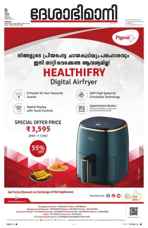 Kozhikode 9th  June 2023