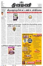 Dinamani -Tirunelveli