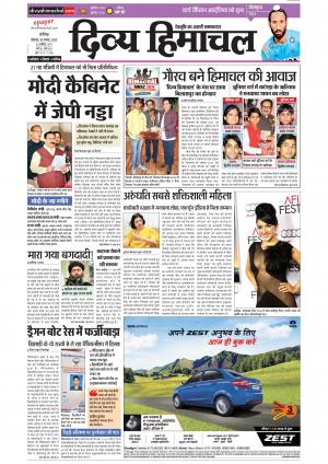 Divyahimachal Chandigarh