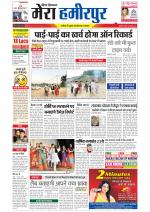 Divya Himachal Dharamsala+Mera Hamirpur +Aastha