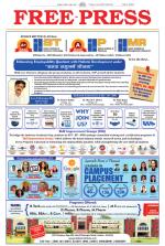 Free Press - Indore Epaper Edition