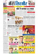 Divya Himachal Shimla+Mera Sirmour +Aastha 