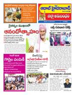 Aadab Hyderabad Tab Pages