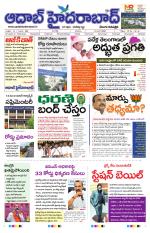 Aadab Hyderabad Main Pages