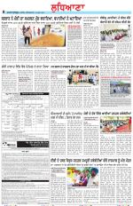 Punjabi Tribune (Ludhiana)