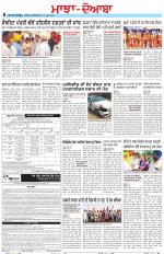 Punjabi Tribune (Majha/Doaba)