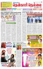 Nellai District-Tirunelveli Supplement