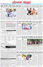 Punjabi Tribune (Patiala-Sangrur)