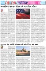 Tabsara (Punjab de Masle/Issues of Punjab)