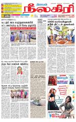 Nilgiri-Coimbatore Supplement