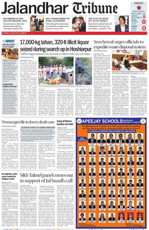 Jalandhar Tribune