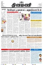 Dinamani - Dharmapuri