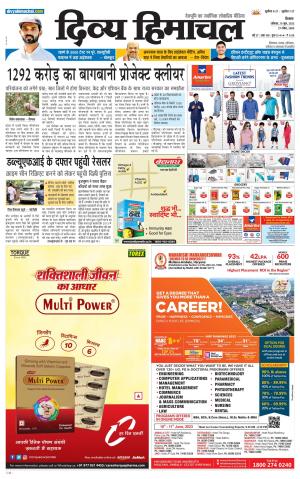 Divya Himachal Shimla