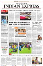 The New Indian Express-Thiruvananthapuram
