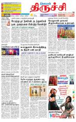 Trichy Supplement