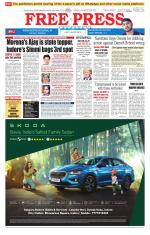 Free Press - Indore Epaper Edition
