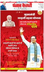 Ghaziabad - Punjab Kesari