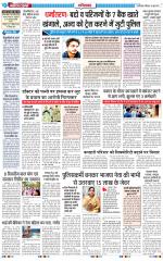 The Navodaya Times Ghaziabad 