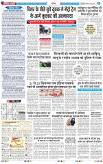 The Navodaya Times Noida