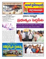 Aadab Hyderabad Tab Pages