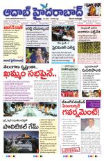 Aadab Hyderabad Main Pages