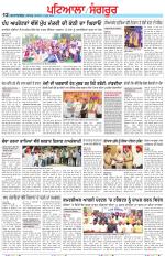 Punjabi Tribune (Patiala-Sangrur)