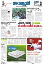 Kozhikode