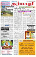 Dharmapuri-Salem Supplement