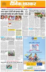 वर्धा-यवतमाल 