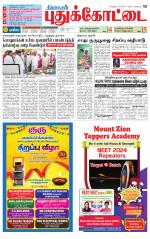 Pudukkottai-Trichy Supplement