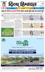 Divya Himachal Dharamsala+Mera Kullu +Aastha