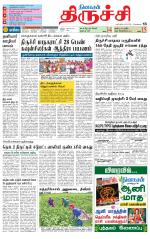 Trichy Supplement