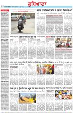 Punjabi Tribune (Ludhiana)