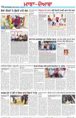 Punjabi Tribune (Majha/Doaba)