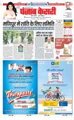 Ghaziabad - Punjab Kesari