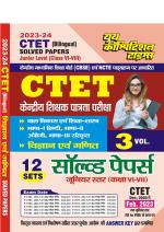 2023-24 CTET Mathematics & Science Vol.03 Solved Papers
