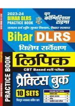 2023-24 Bihar DLRS Practice Book