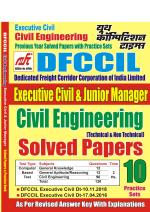 2023-24 DFCCIL Executive Civil Solved Papers & Practice Book 
