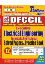 2023-24 DFCCIL Executive Electrical Engineering Solved Papers & Practice Book 