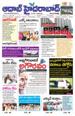 Aadab Hyderabad Main Pages
