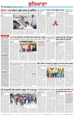 Punjabi Tribune (Ludhiana)
