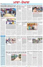 Punjabi Tribune (Majha/Doaba)