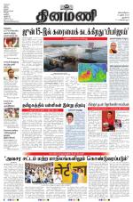 Dinamani - New Delhi