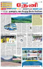 Theni-Madurai Supplement