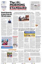 The Morning Standard