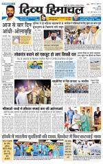 Divya Himachal Chandigarh+Mera Shimla +Aastha