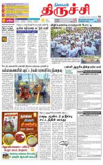 Trichy Supplement