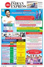 The New Indian Express-Vijayawada