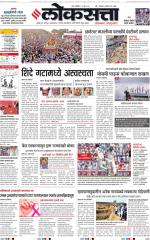 Chhatrapati Sambhajinagar