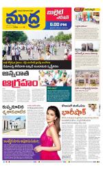 Mudra Bullet Edition